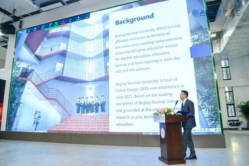 服務設計與創新設計雙輪驅動，共繪未來設計教育新藍圖 —— “設計教育國際前沿論壇”圓滿落幕