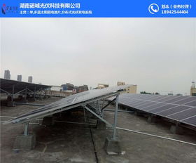 諾誠光伏 以創新技術服務，持續降低光伏發電成本